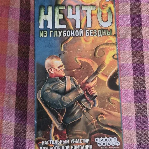 Настольная игра Нечто