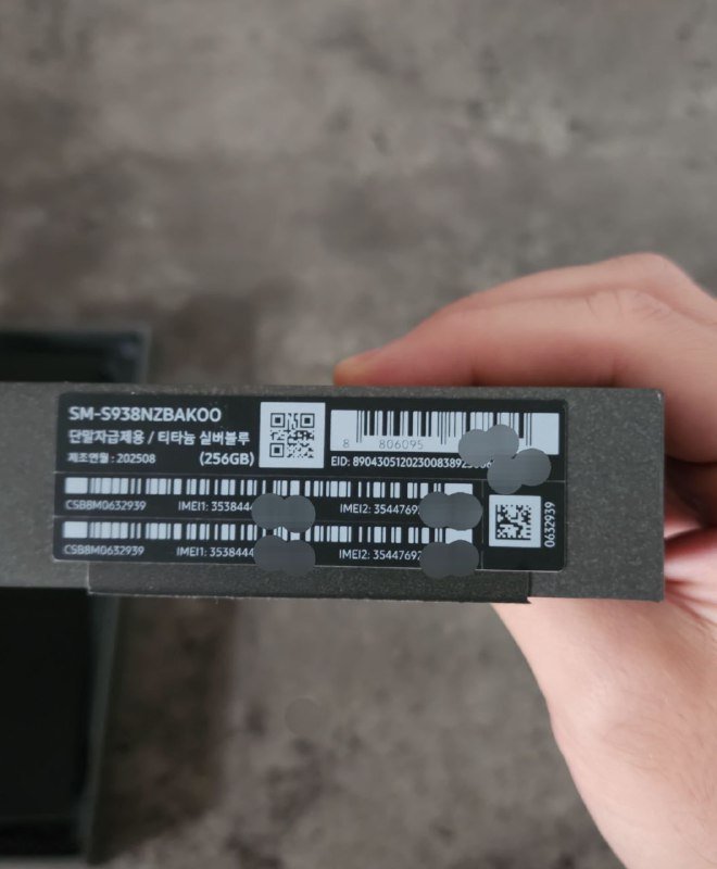 Samsung Galaxy S25 Ultra 256GB 6