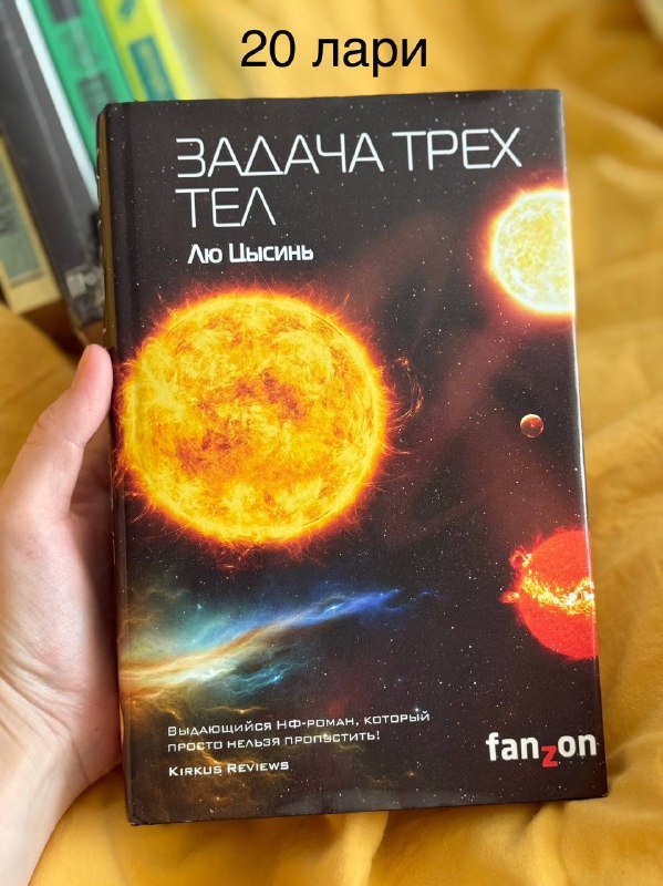 Книги в новом состоянии 7