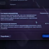 MacBook Pro M1 5