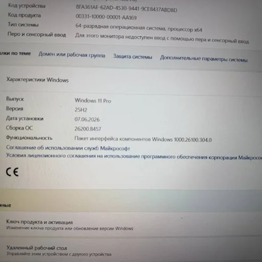 ASUS TUF Gaming F16