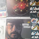 Виниловые пластинки 6