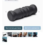 Массажный ролик DEEP ROLLER PU95 1
