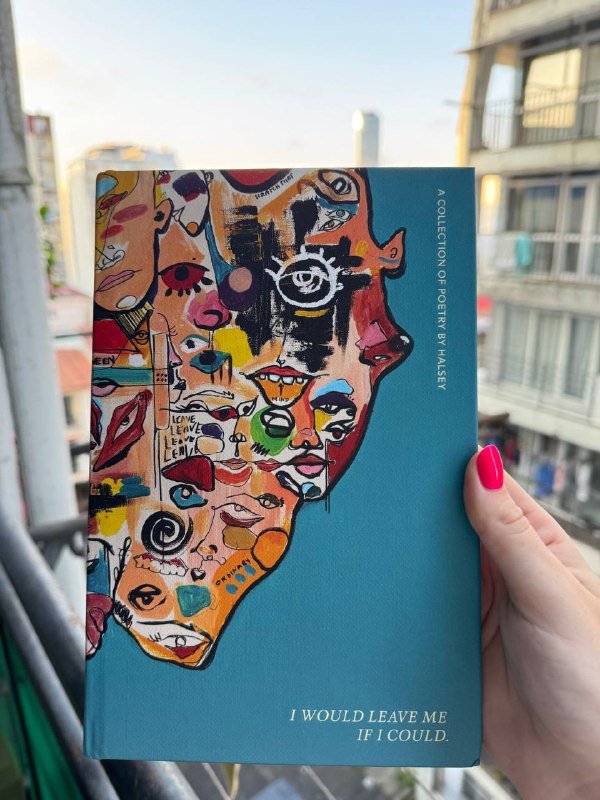 Harry Potter книга, сборник стихов Холзи 3