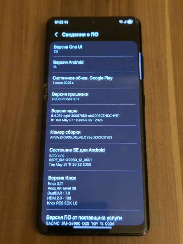 Samsung s21 ultra 12/156GB