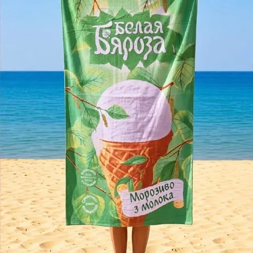 Пляжное полотенце