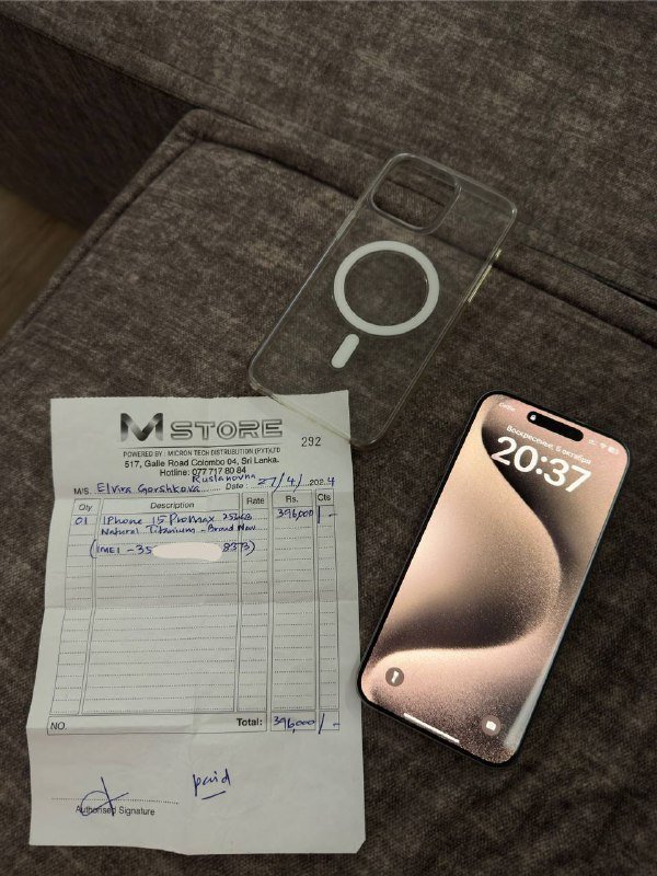 Айфон 15 Про Макс 256GB 3