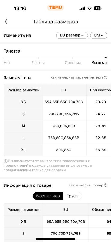 Новый купальник размер S 3