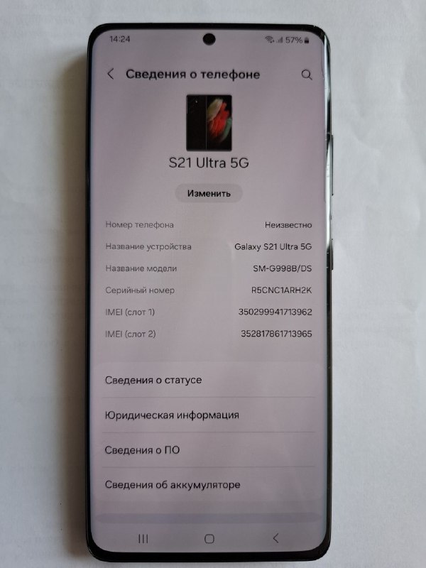Samsung Galaxy S21 Ultra 5g 256гб 4
