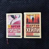 Книги 6