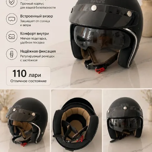 Мотошлем iXS, размер M