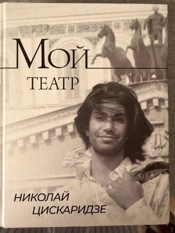 1984, Федиатрия, Американские боги, Роза Марена, Бесы, Очерки псих. сексуальности, Ганнибал, Дракула, Мой театр, Тибетская книга мертвых, Шерлок Холмс, Мистические истории и ужасы, Портрет Дориана Грея, Книга нераскрытых дел 9