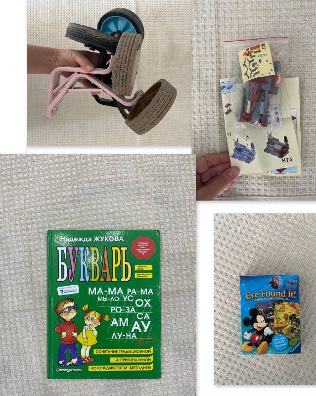 Пазлы, укулеле, конструктор майнкрафт, Lego creator, карточная игра, много маленьких игрушек 2