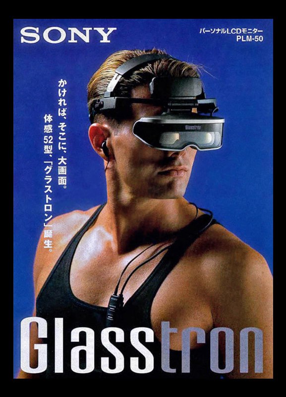 Голографические LCD-очки Sony Glasstron PLM-50 2