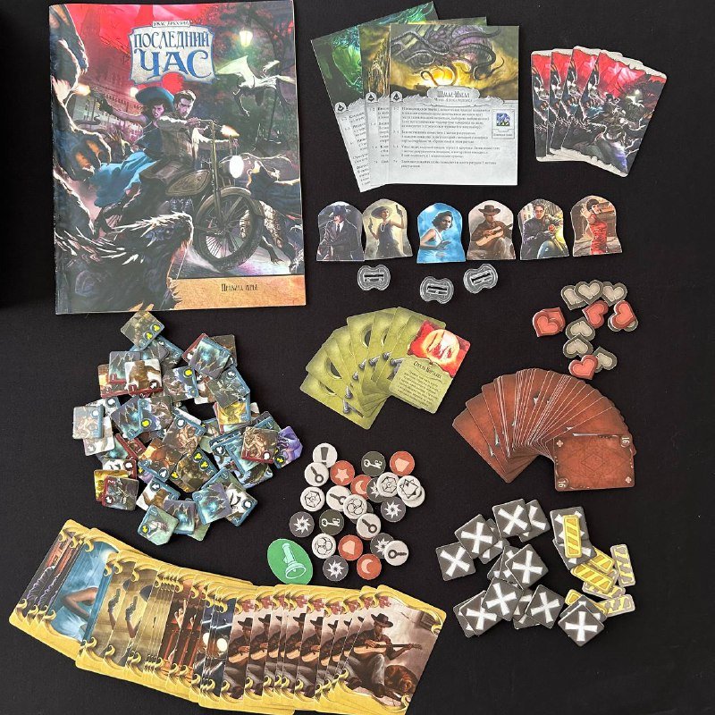 Ужас Аркхэма: последний час настольная игра 4