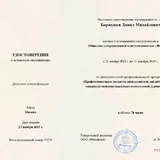 Занятия по английскому языку 1