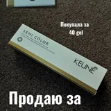 Краска для волос, смывка, гель для умывания 4