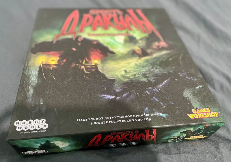 Настольная игра Ярость Дракулы