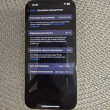iPhone 15 Pro 256 GB Titanium 2