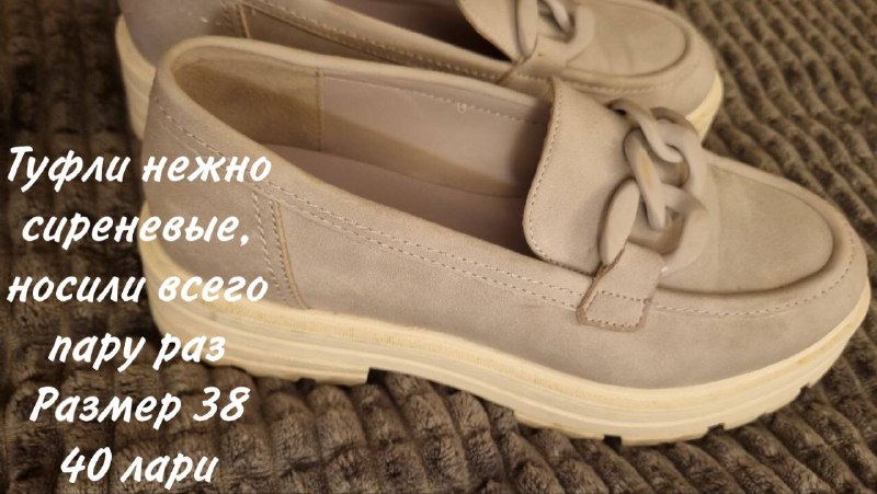 Платья, обувь и аксессуары, новые вещи 5