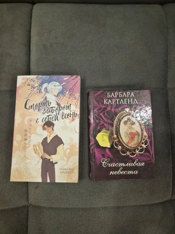 Книги «Спрятать бы в себе тебя», «Счастливая невеста»