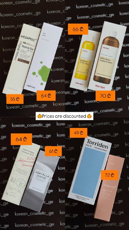 Корейская косметика Celimax, Anua, I’m from, round lab, manyo