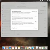 MacBook Pro M1 13 2