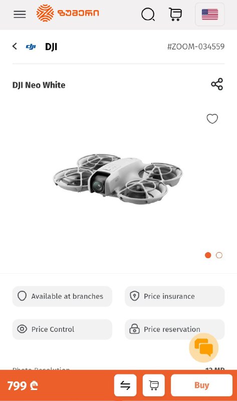 DJI Neo White дрон