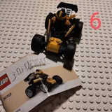 Лего наборы 6