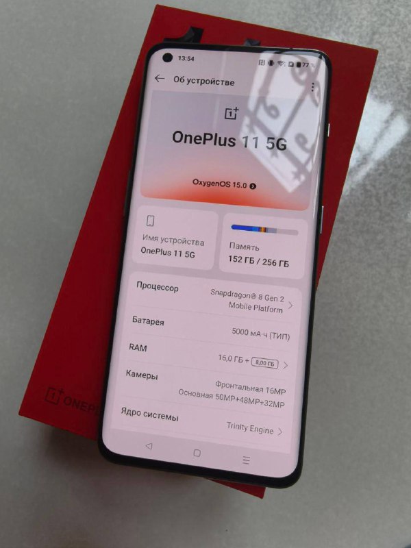 OnePlus 11 5G Eternal Green 16 ГБ 256 ГБ 2