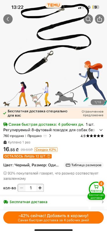 Новая переноска Trixie, слинг переноска, рюкзак, платья, поводок 10