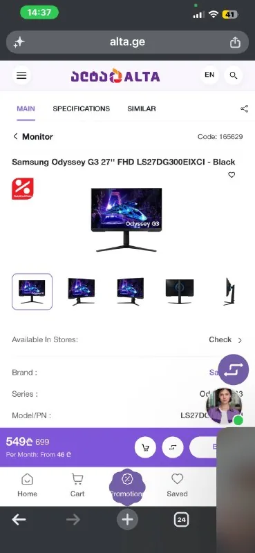 Мониторы Samsung Odyssey G3 27"