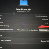 MacBook Air M4 15.3 дюйма 2025 года 3