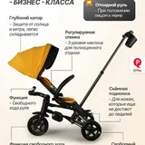 Велосипед коляска 8