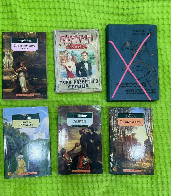 Книги разные