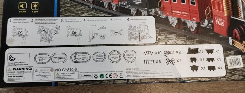 Детская железная дорога большая 3