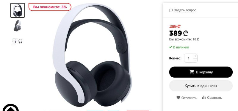 Наушники Sony PS оригинальные