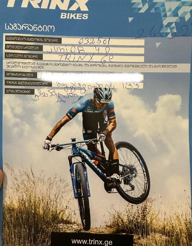 Детский велосипед Trinx junior 4.0 2