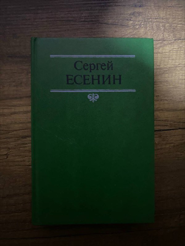 набор книг, различные авторы 6