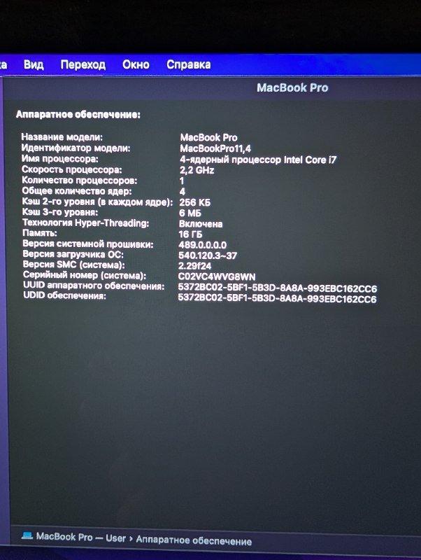 MacBook Pro Retina 15-inch Mid 2015 6