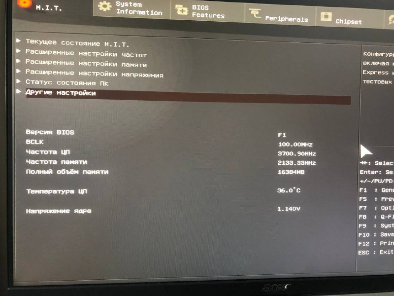 Компьютер для игр без SSD и HDD 5