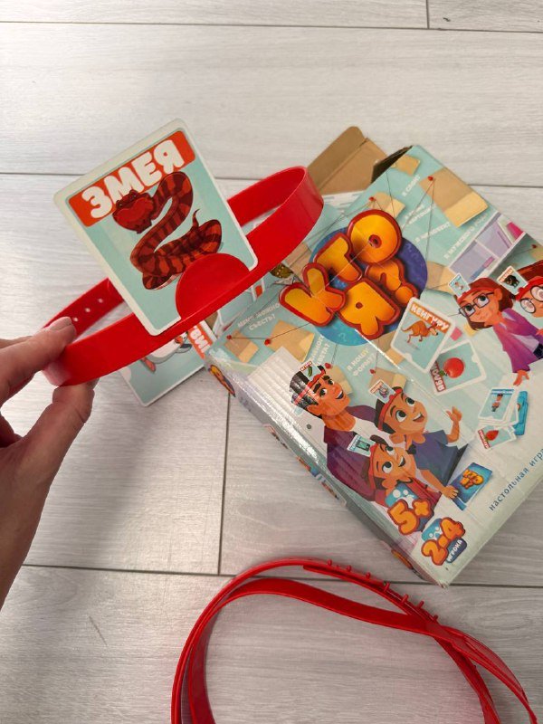 Игра «Кто я» детская версия