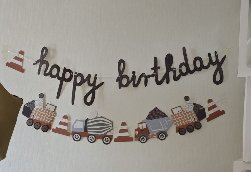 Декор для дня рождения, растяжки, прищепки, насос, коробки, буквы 2