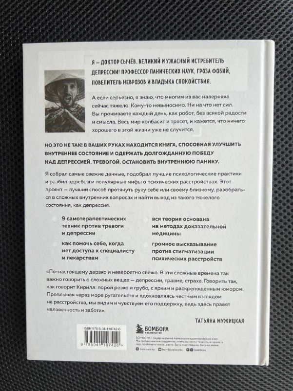 Пазл, книга, настольная игра, холст, перчатки медицинские 4