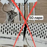 Повелитель Токио 4