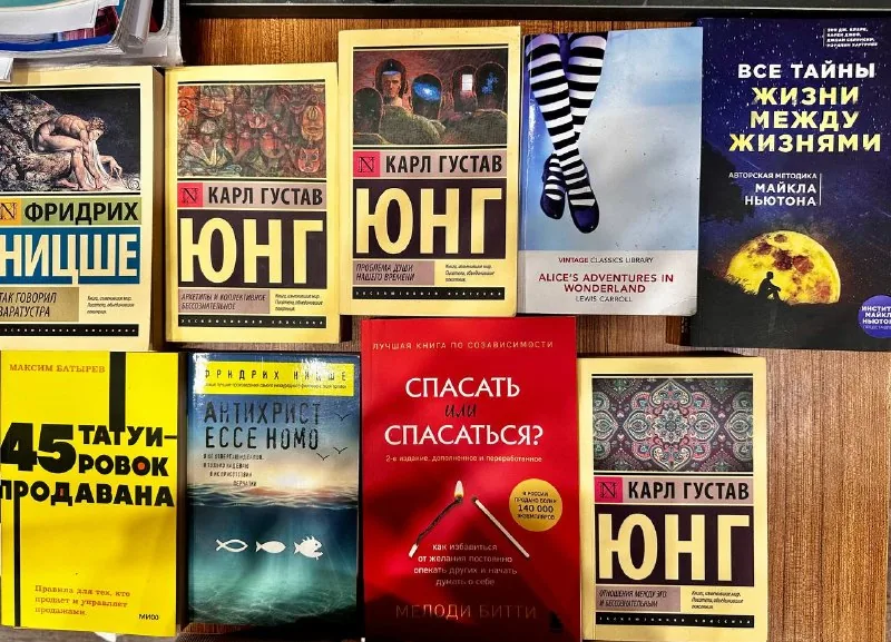 Книги