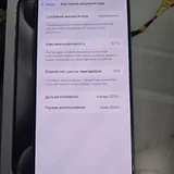 iPhone 15 Pro Max 4
