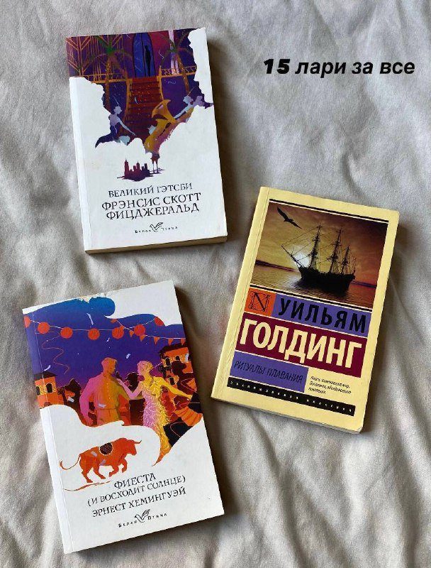Пробиотики, флосс, контактные линзы, очки с защитной линзой, книги 6