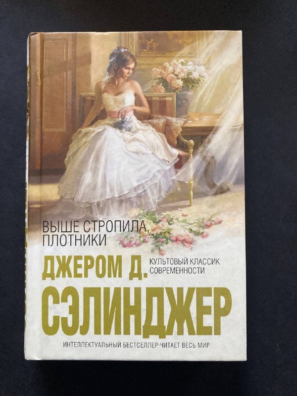 Фрэнк Герберт, Джонатан Сафран Фоер, Джозеф М. Кутзее 6