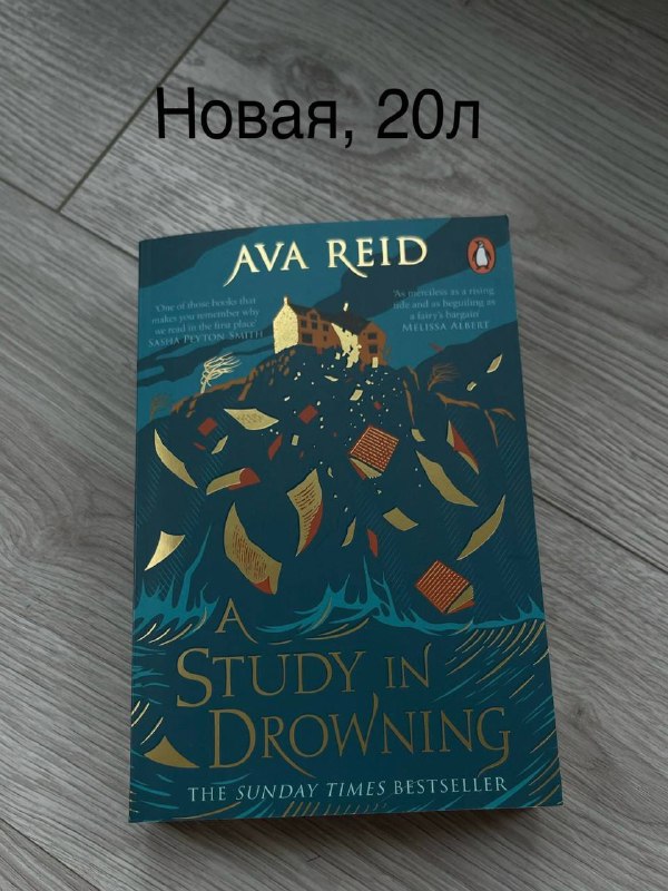 Книги на русском и английском языках 5